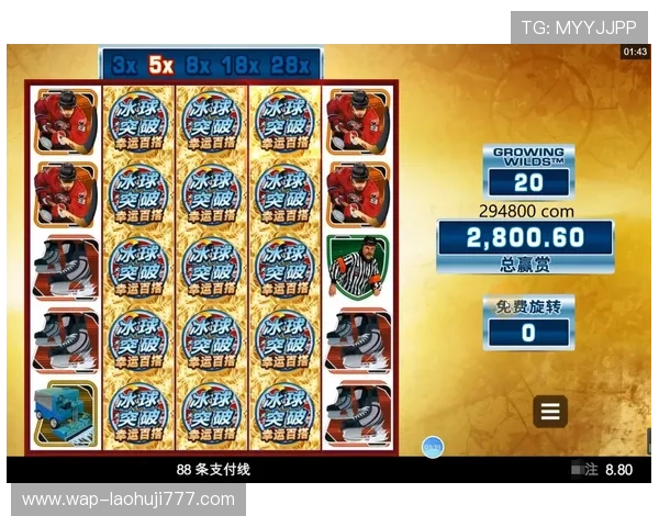 如何利用MG电子冰球中的特殊技能实现战局逆转攻略指南