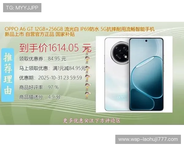 2024年最值得关注的5g电子产品新品推荐与购买指南