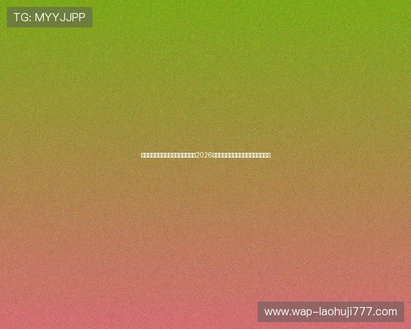 申博太阳城百家乐为足球爱好者提供2026世界杯赛场内外的最新新闻与热点资讯