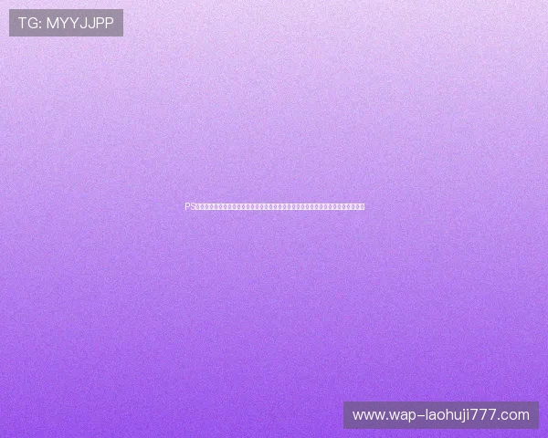 PS电子邮箱登录入口开启世界杯主题报道专属通道，第一时间掌握赛事动态与精彩集锦