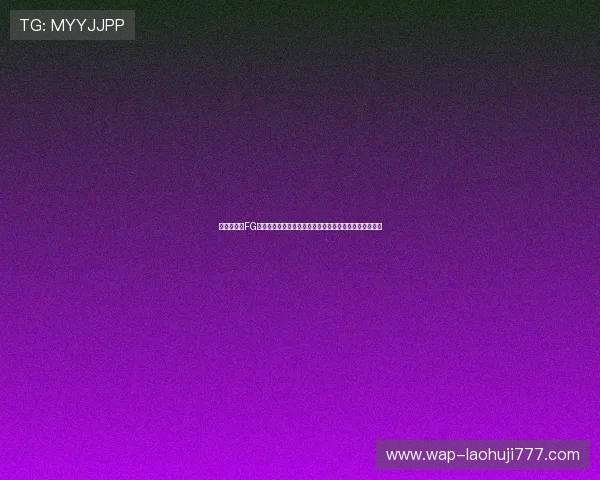 世界杯期间FG电子试玩平台的最新优惠活动和丰富的游戏内容全面解析